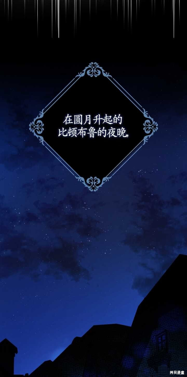 第31话 第64页