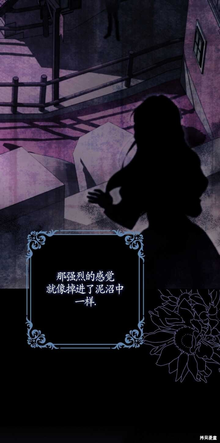 第31话 第66页