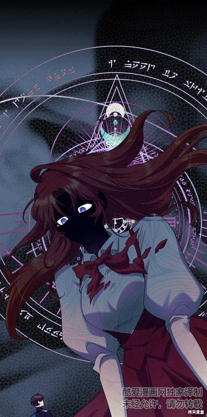 第31话 第67页