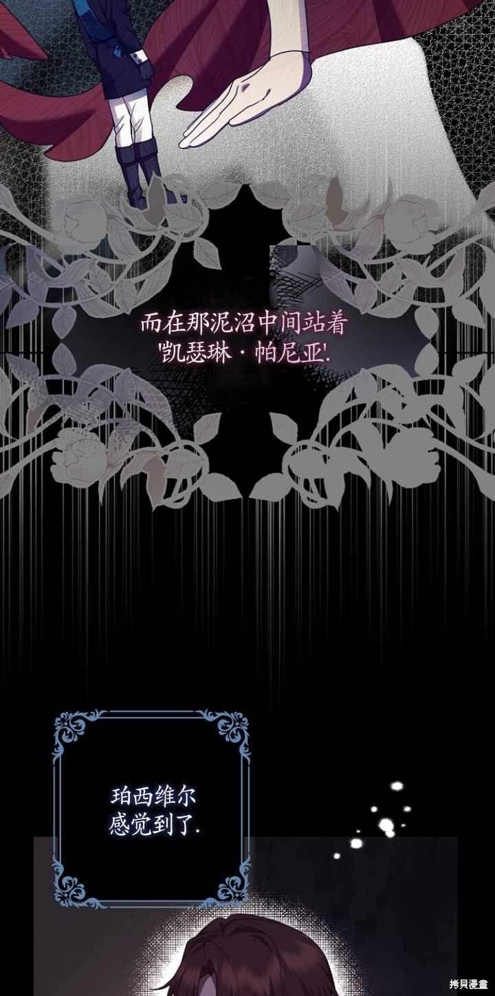 第31话 第68页