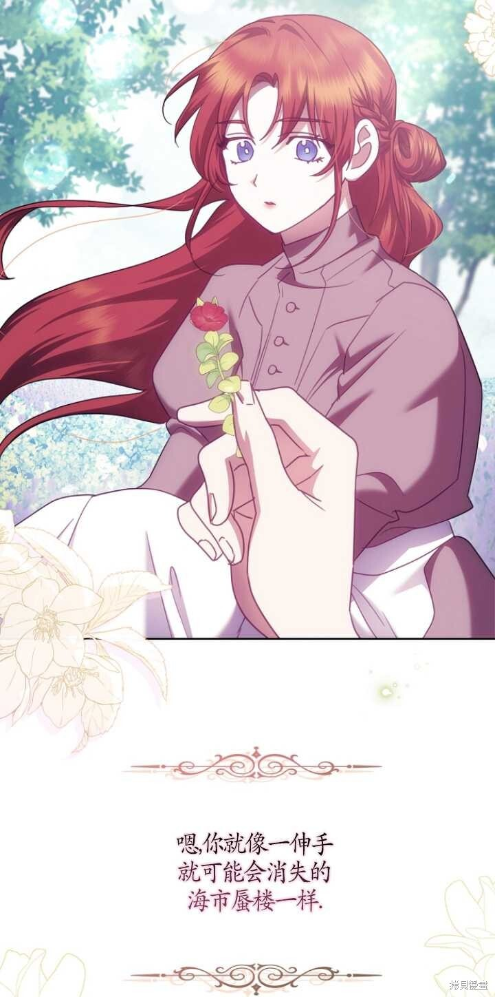 第31话 第73页