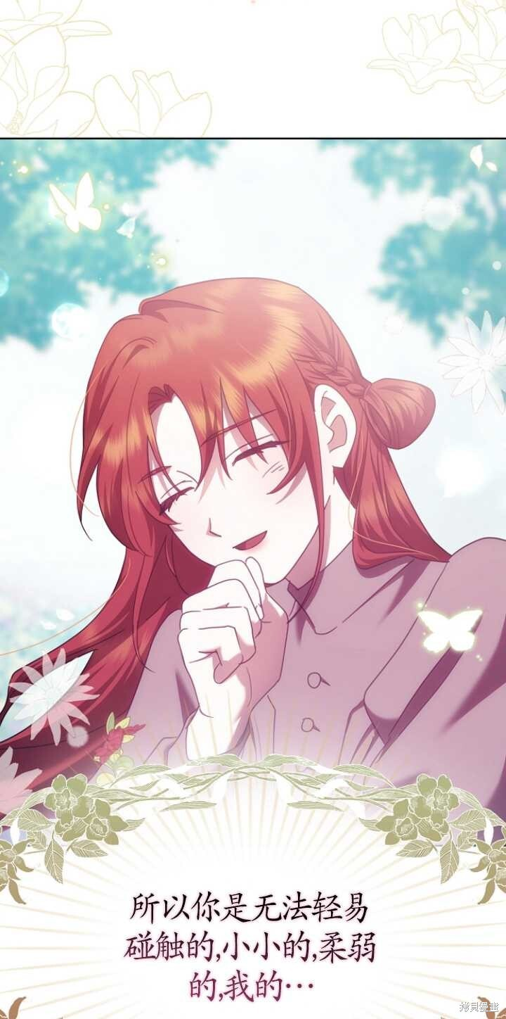 第31话 第74页