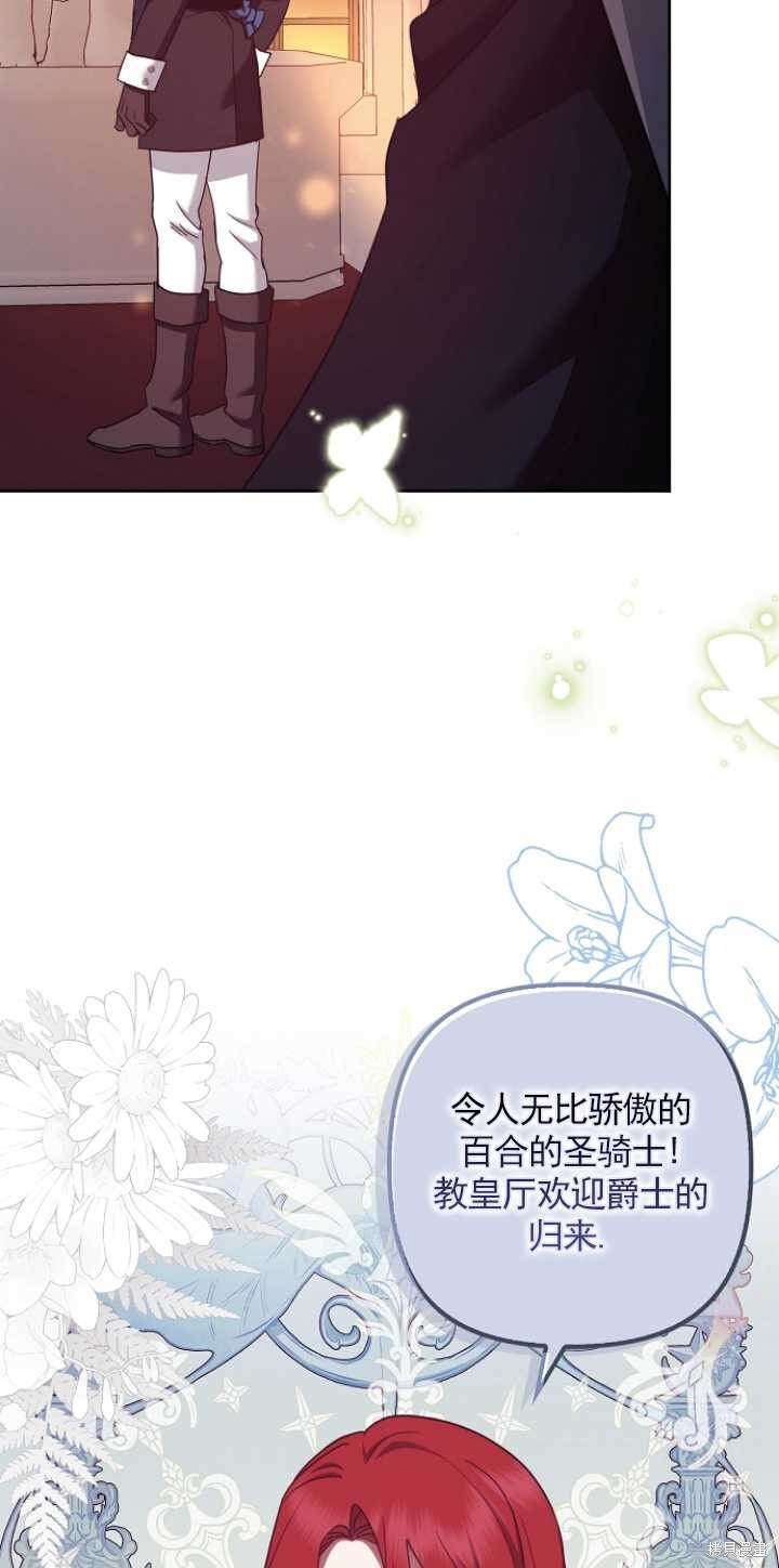 第31话 第76页