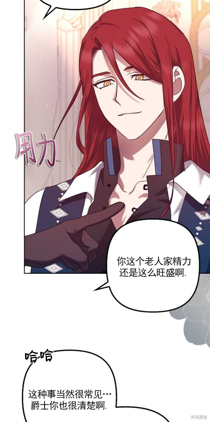 第31话 第79页