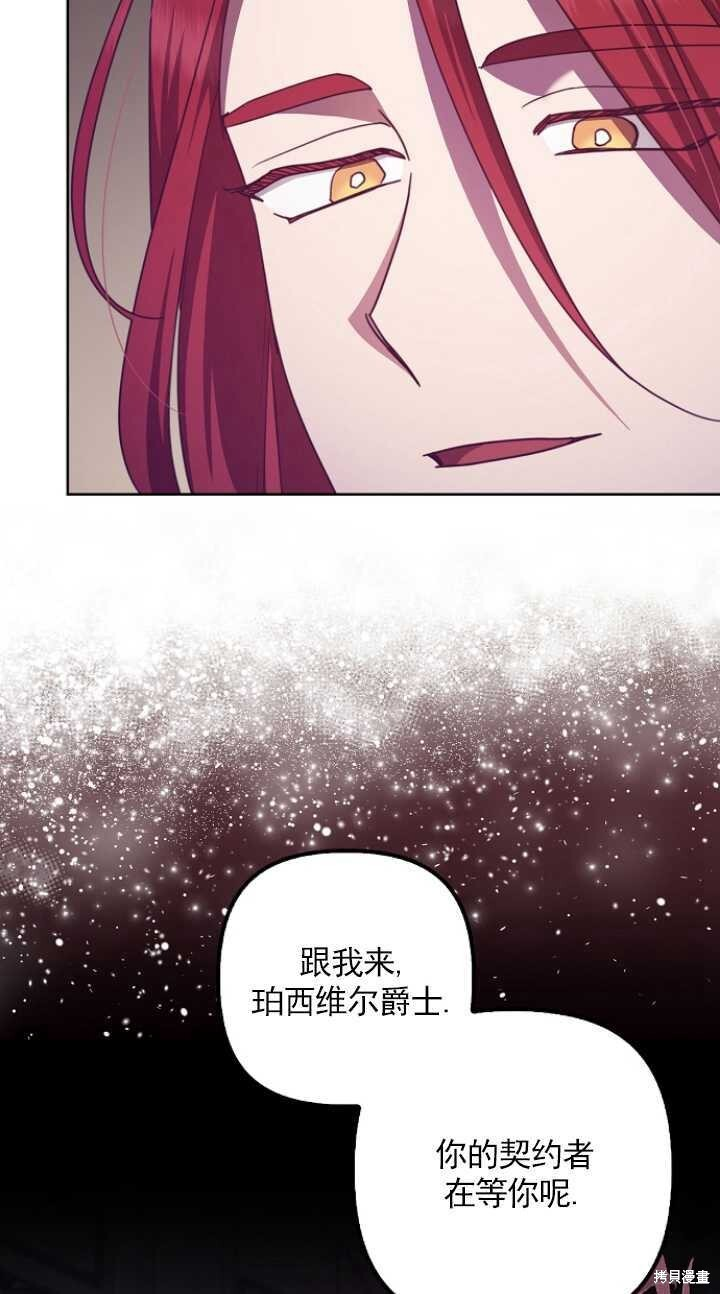 第31话 第83页