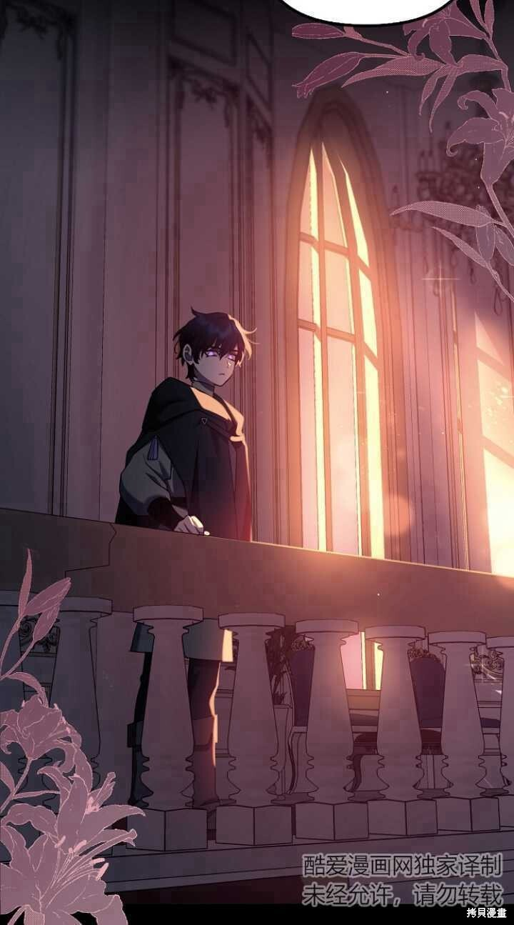 第31话 第84页
