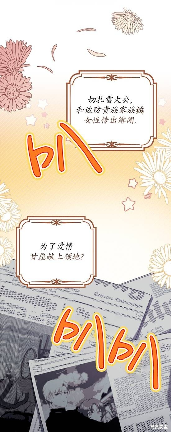 第31话 第86页