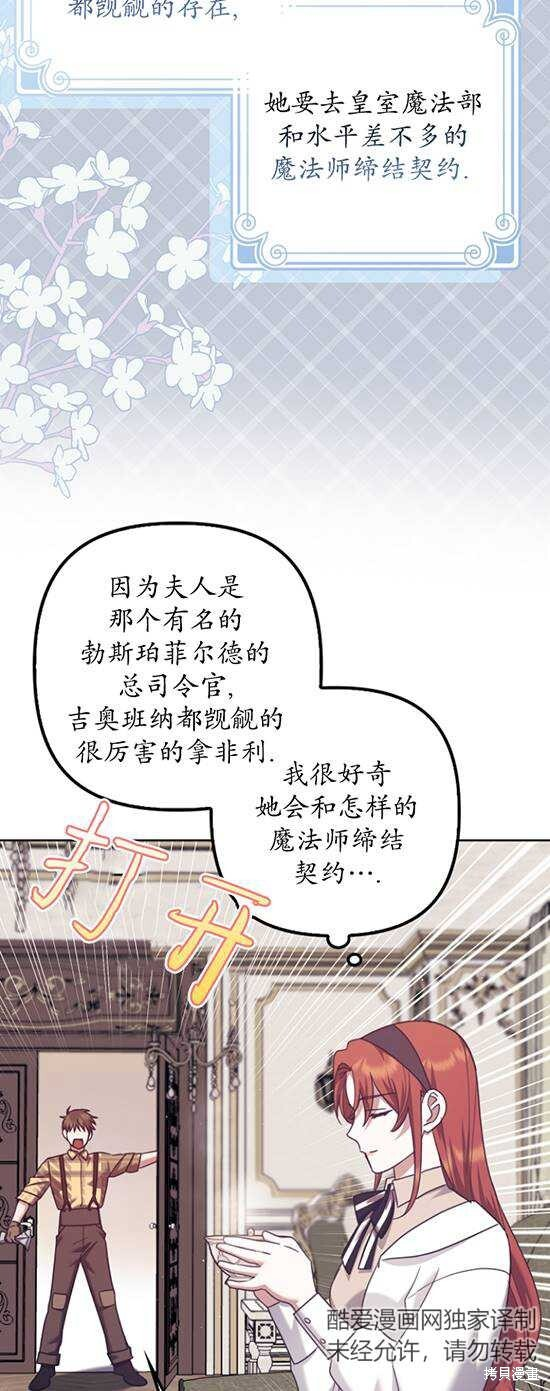 第32话 第10页