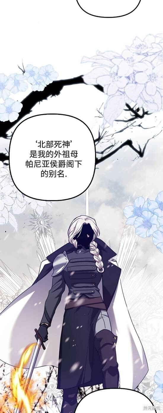第32话 第14页