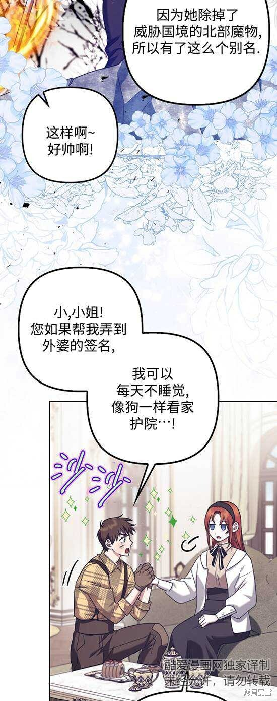 第32话 第15页
