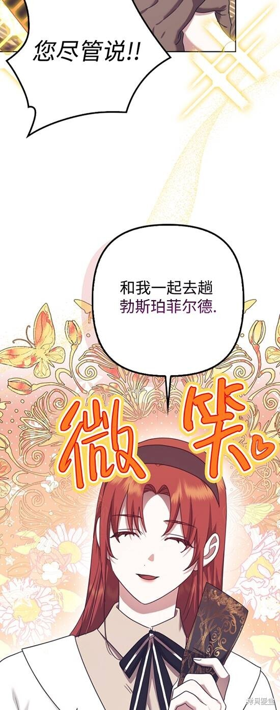 第32话 第17页