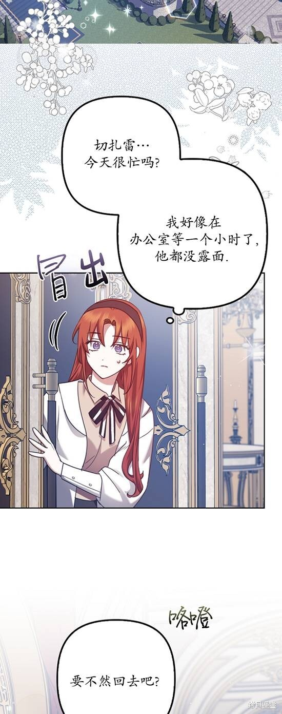 第32话 第20页