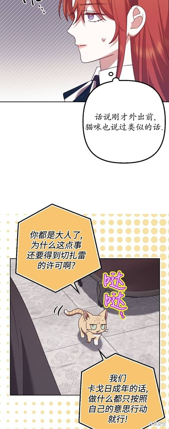 第32话 第22页