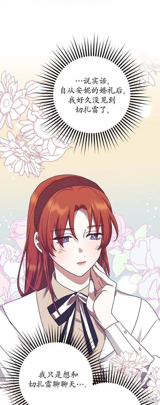 第32话 第24页