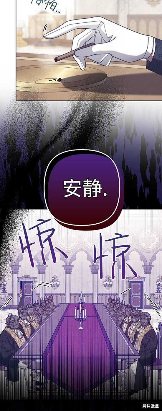 第32话 第29页
