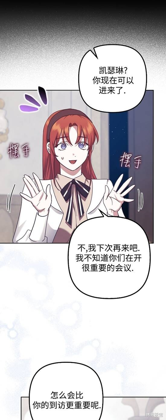 第32话 第31页