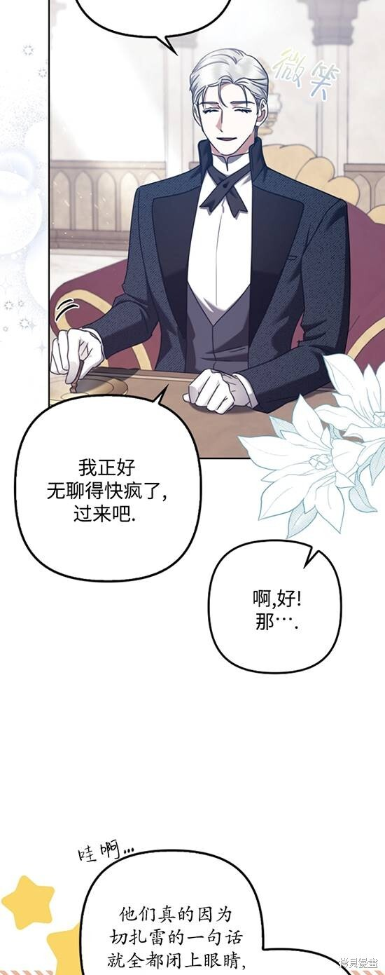 第32话 第32页