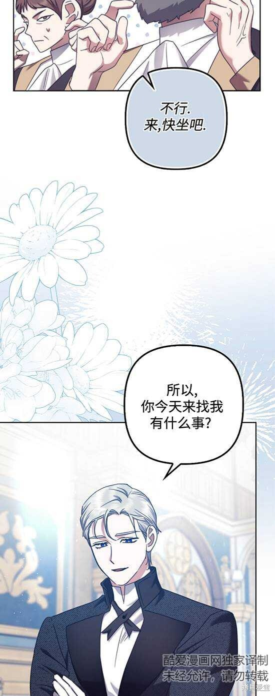 第32话 第34页