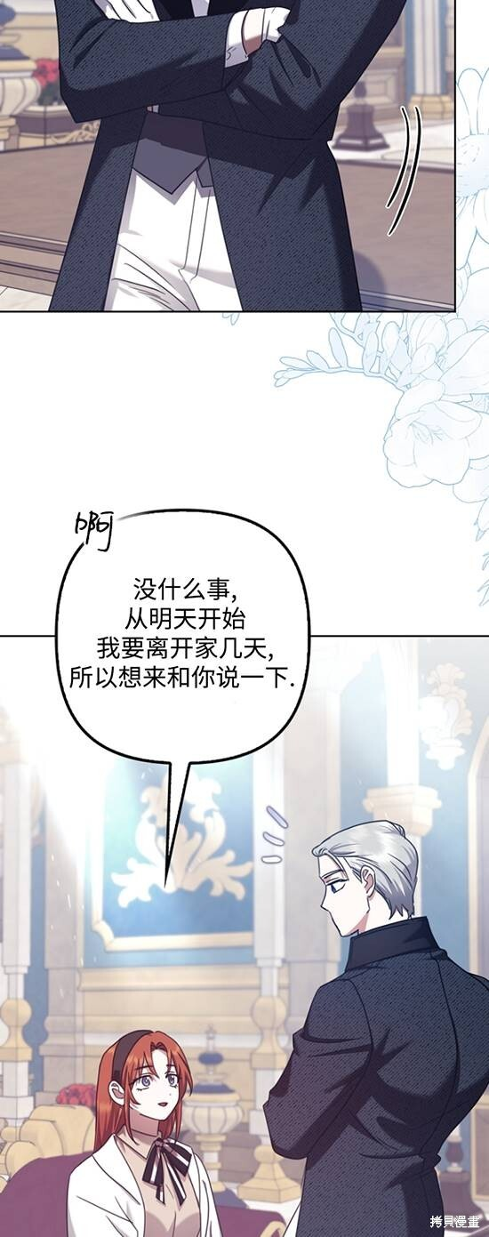 第32话 第35页