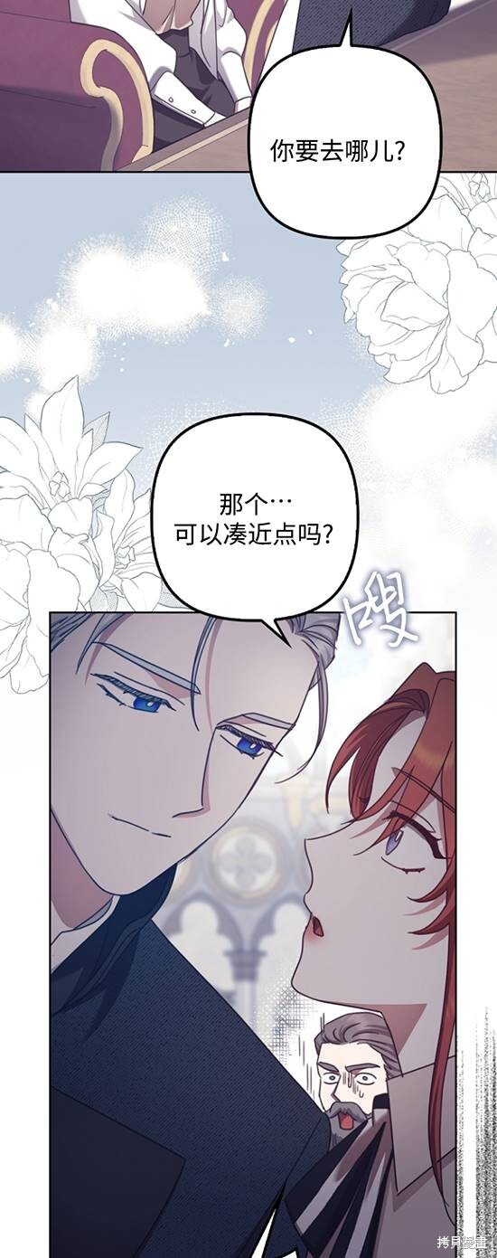 第32话 第36页