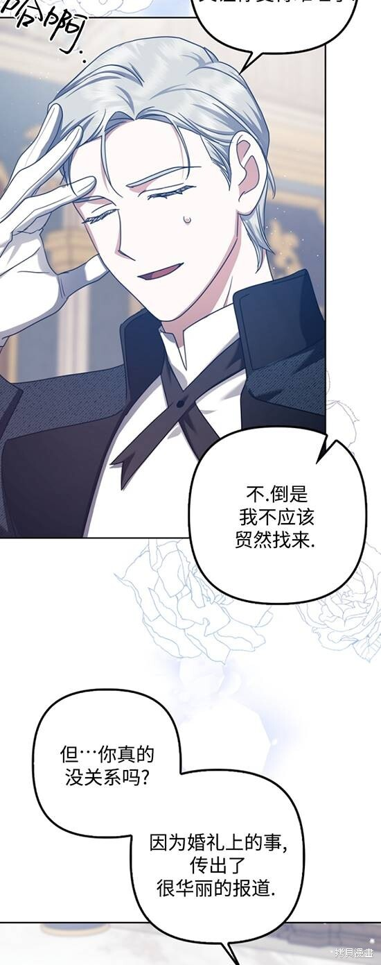 第32话 第39页