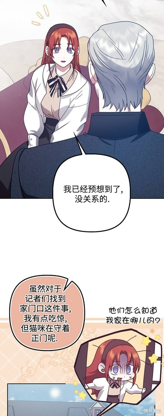 第32话 第40页