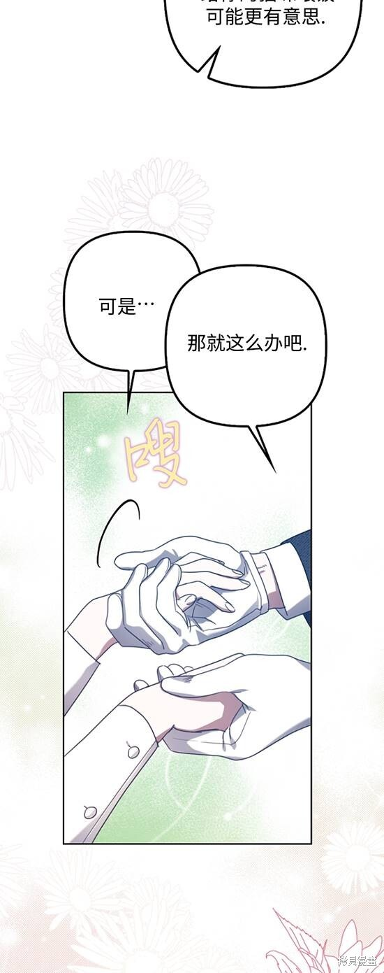 第32话 第45页