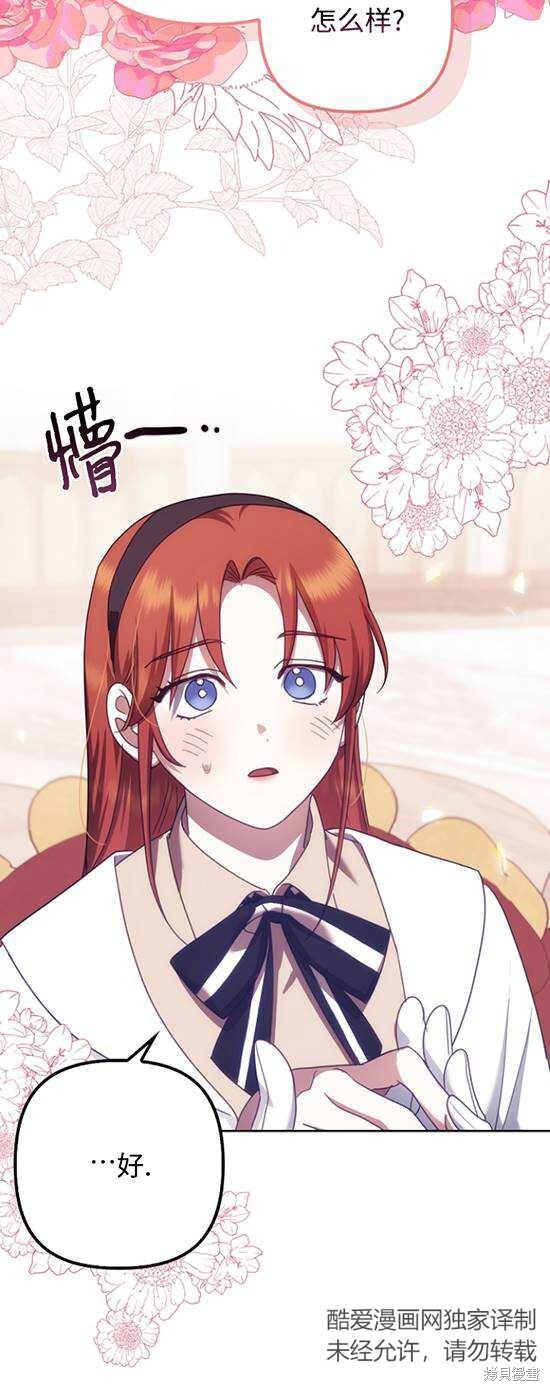第32话 第47页