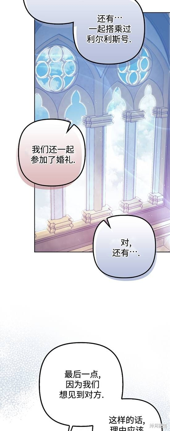 第32话 第50页
