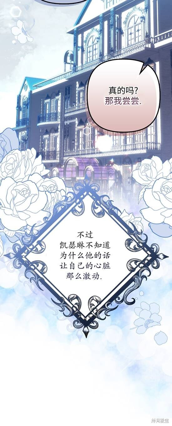 第32话 第60页