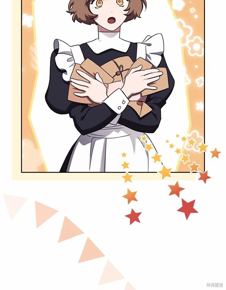 第33话 第4页