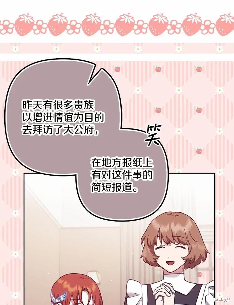 第33话 第12页