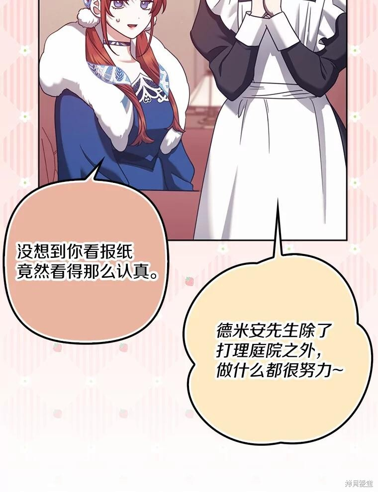 第33话 第13页
