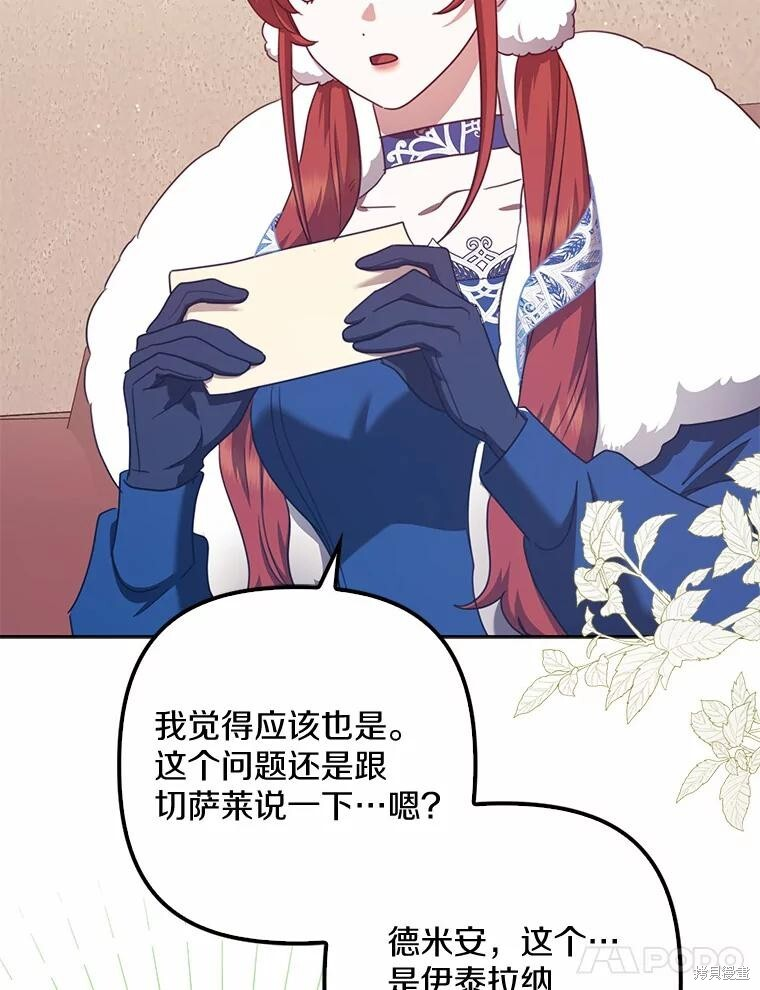 第33话 第15页
