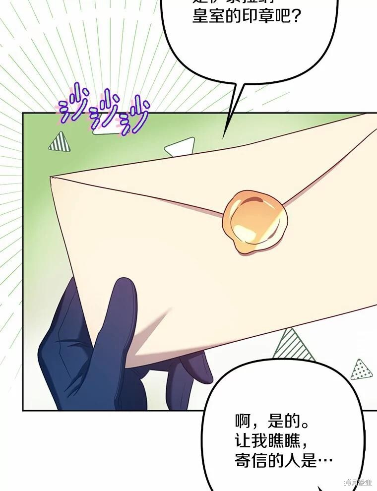 第33话 第16页