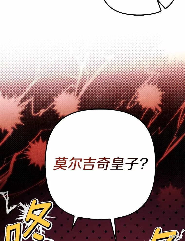 第33话 第17页