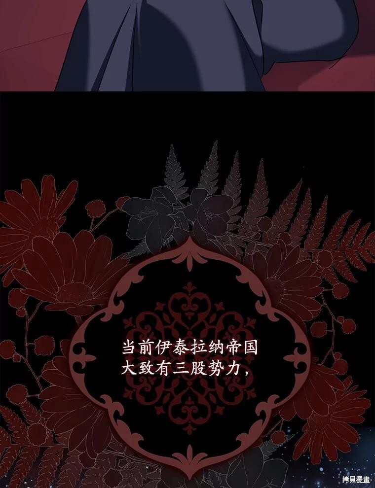 第33话 第19页