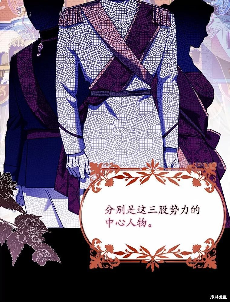 第33话 第21页
