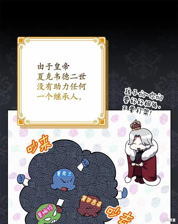 第33话 第22页
