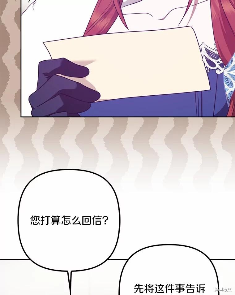 第33话 第25页