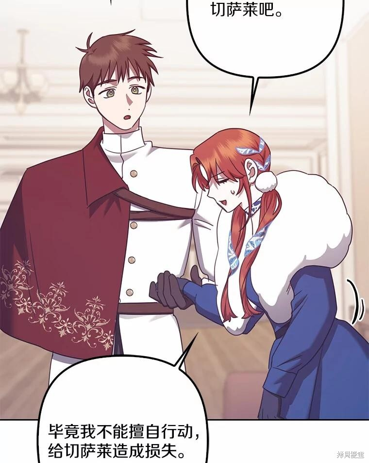 第33话 第26页