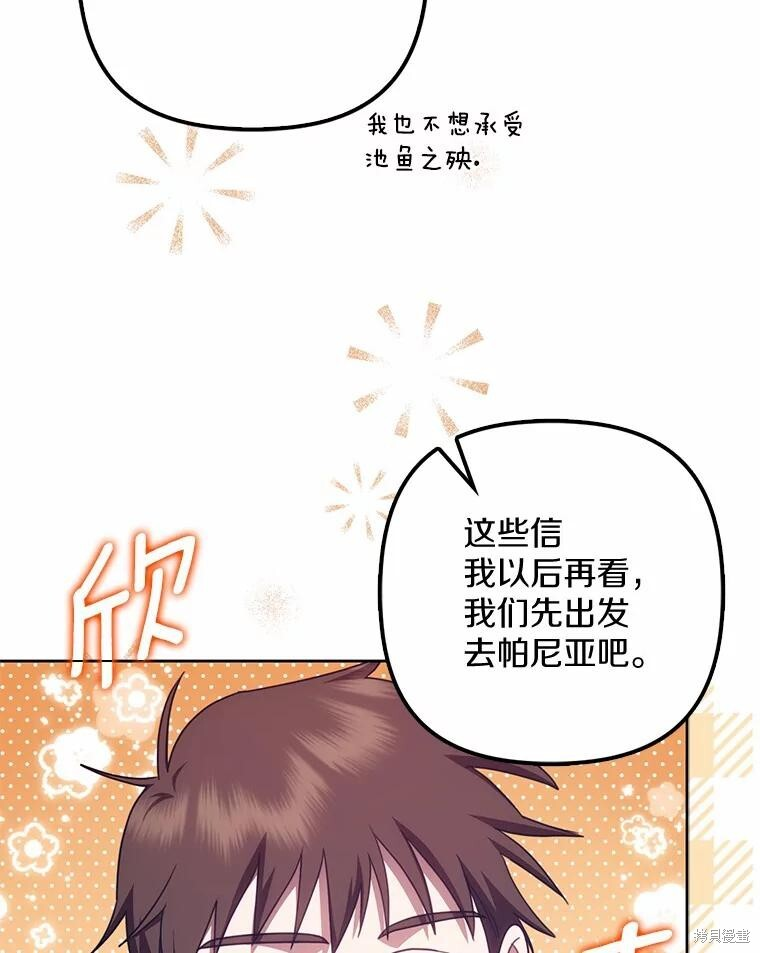 第33话 第27页
