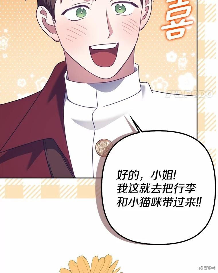 第33话 第28页