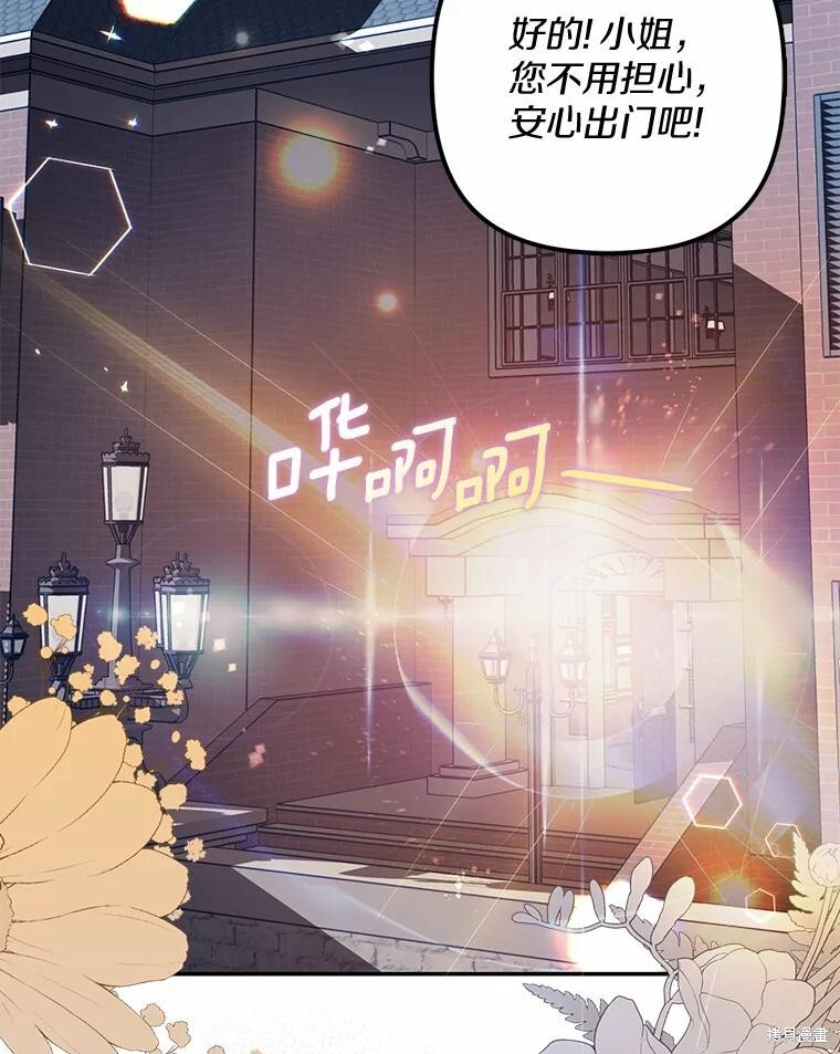 第33话 第30页