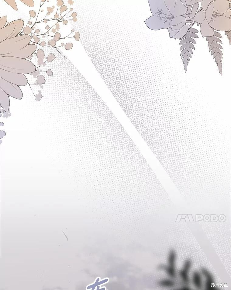 第33话 第31页