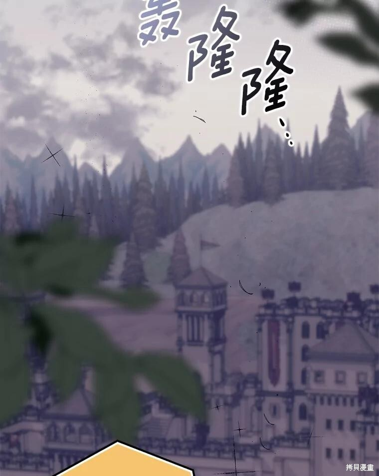 第33话 第32页