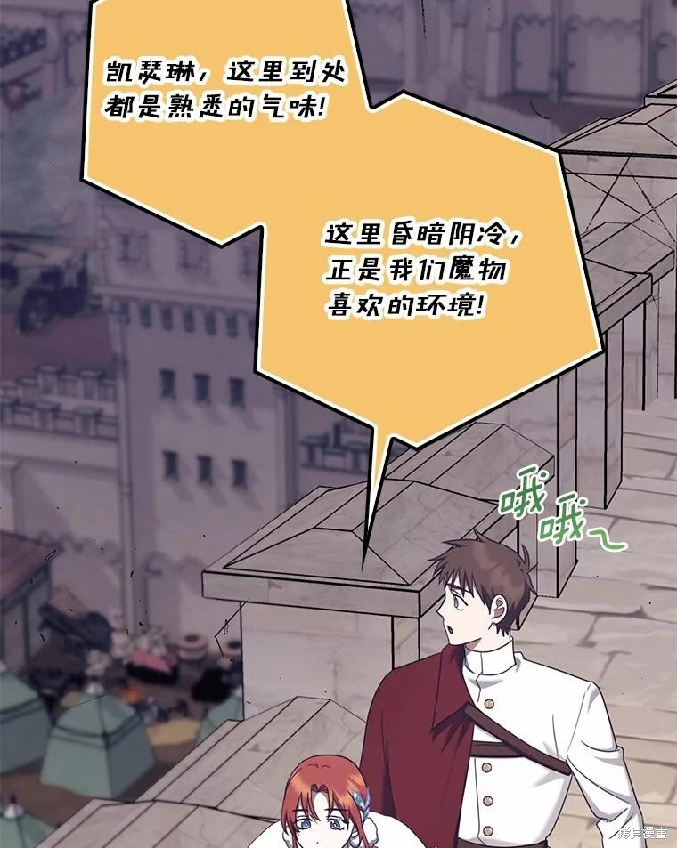 第33话 第33页