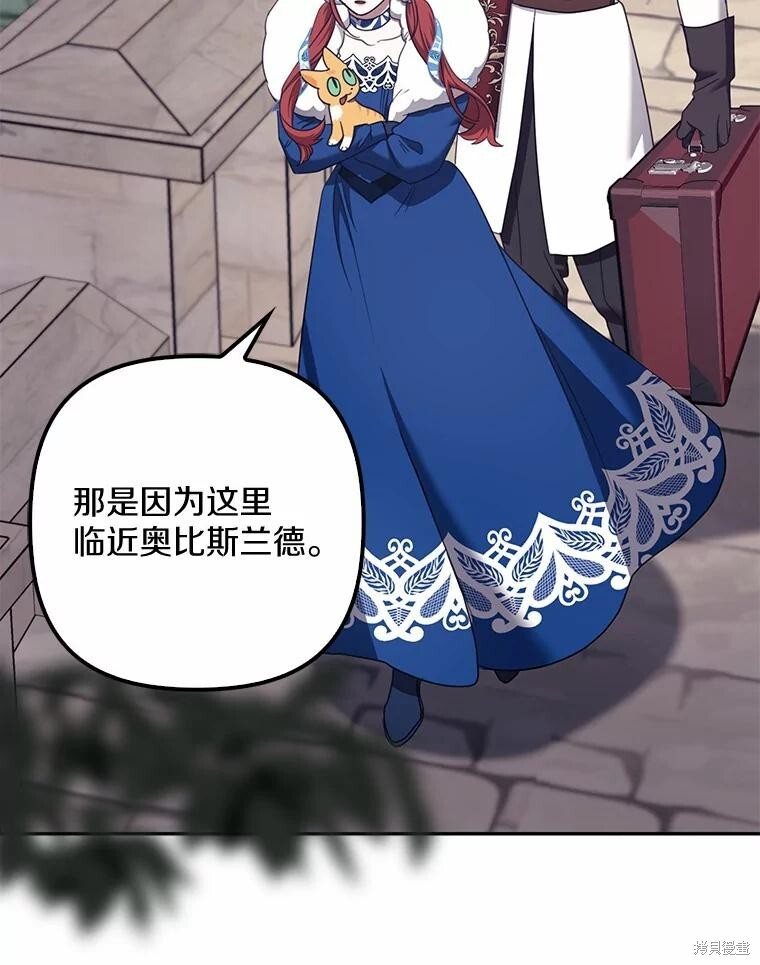 第33话 第34页