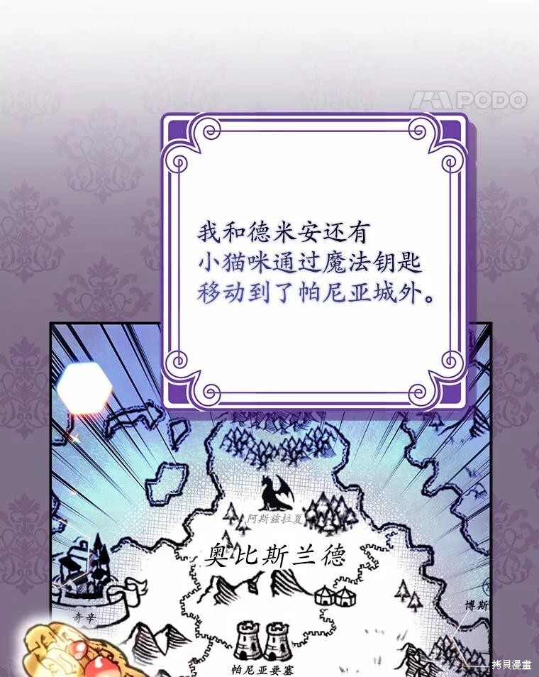 第33话 第35页