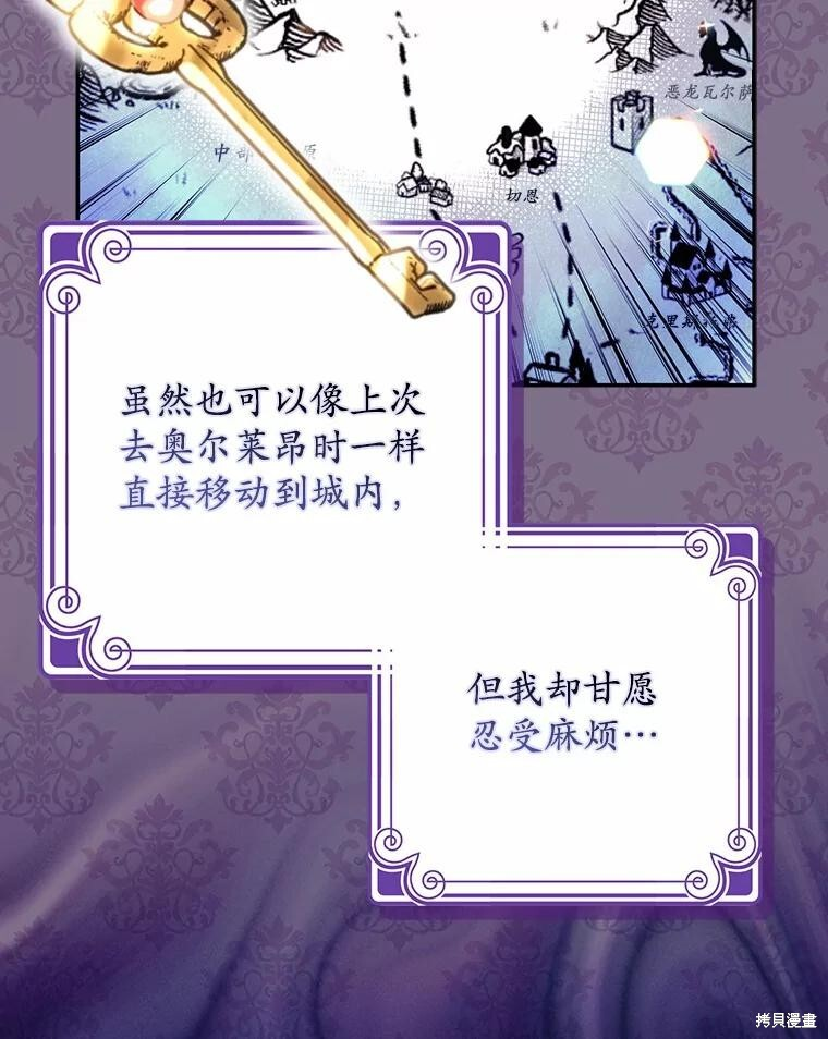 第33话 第36页